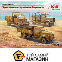 Модель 1:35 грузовики - ICM - 3-т грузовые автомобили Вермахта (V3000S, KHD S3000, L3000S) 1:35 (ICMDS3507)