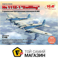 Модель 1:48 самолеты - ICM - He 111Z-1 Zwilling , Немецкий буксировщик планеров II МВ 1:48 (ICM48260)