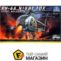 Модель 1:72 вертолеты - Italeri - Вертолет Ah-6 Night Fox 1:72 (IT0017)
