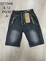 Шорти джинсові для хлопчиків оптом, Угорщина S&D, розміри 4-12 років, арт.DT-1366
