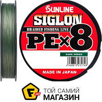 Шнур Sunline Siglon PE X8 300м, 0.187мм, 9.2кг, темно-зеленый (1658.10.43)