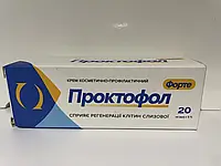 Проктофол форте крем від геморою (20 мл)