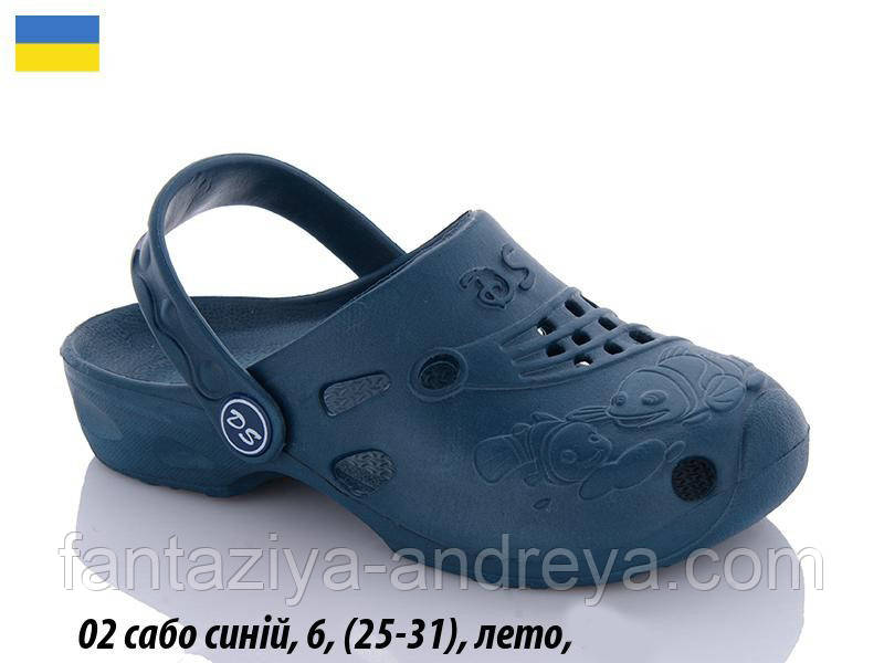 Крокси дитячі 25-31р., фото 1