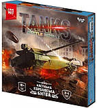 Настільна тактична гра "Танковий бій. Tanks Battle Royale" в коробці 25х25х4 см, фото 4