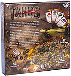 Настільна тактична гра "Танковий бій. Tanks Battle Royale" в коробці 25х25х4 см, фото 3