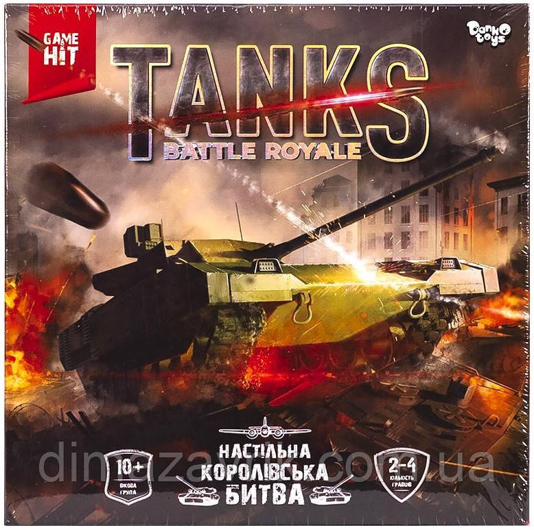 Настільна тактична гра "Танковий бій. Tanks Battle Royale" в коробці 25х25х4 см, фото 1