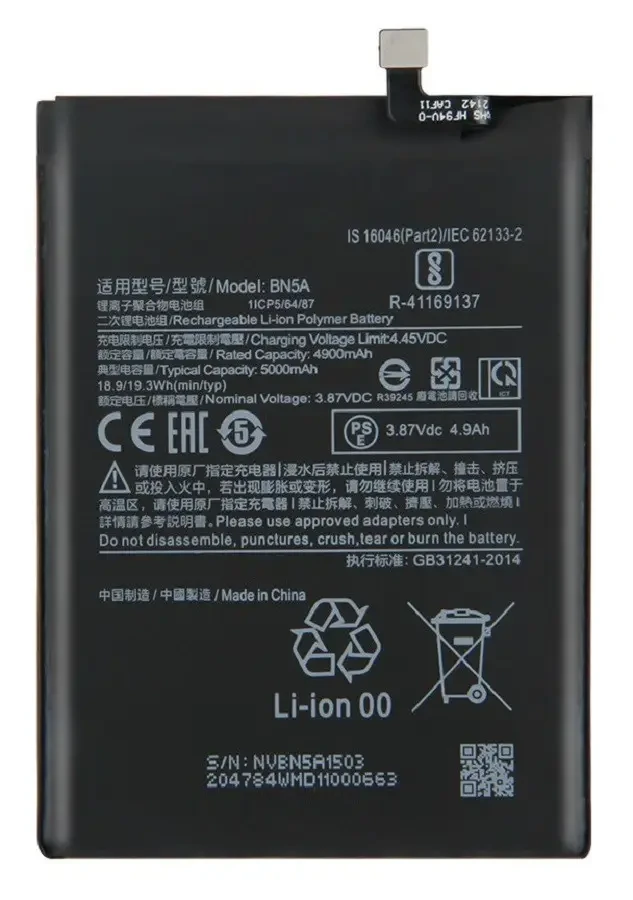 Акумулятор Xiaomi BN5A