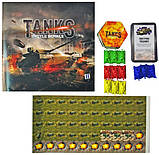 Настільна тактична гра "Танковий бій. Tanks Battle Royale" в коробці 25х25х4 см, фото 2