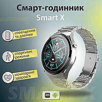 Смарт годинник чоловічий водонепроникний SmartX GT5 Max / дзвінки GPS (Android та iOS) Сірий PRO