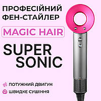 Фен стайлер для волос Supersonic Premium 1600 Вт Magic Hair 3 режима скорости 4 температуры PRO