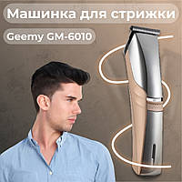 Машинка для стрижки профессиональная аккумуляторная для волос и бороды с USB и насадками Geemy GM-6010 PRO