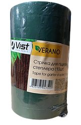 Стрічка для підв'язувального степлера VERANO ( 10 шт )