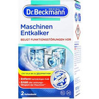 Засіб для видалення накипу Dr. Beckman для пральних та посудомийних машин 2х50 г