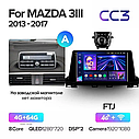 Штатная магнитола Teyes CC3  Mazda 3 (2013-2017) (0 Din), фото 3