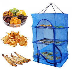 Сітка для сушіння риби, овочів і фруктів (45х45х55см) / Складна сушарка для продуктів / Підвісна сушарка