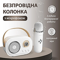 Колонка Bluetooth беспроводная портативная с микрофоном мощная колонка с влагозащитой TF card Platinum C-20