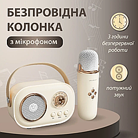 Колонка Bluetooth бездротова портативна з мікрофоном потужна колонка з вологозахистом TF card Platinum C-20 Бежевий PRO