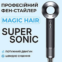 Фен стайлер для волосся Supersonic Premium 1600 Вт Magic Hair 3 режими швидкості 4 температури Сірий PRO