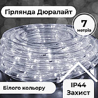 Гирлянда уличная лента Дюралайт 240 LED светодиодная 7 м морозоустойчивая Белый PRO