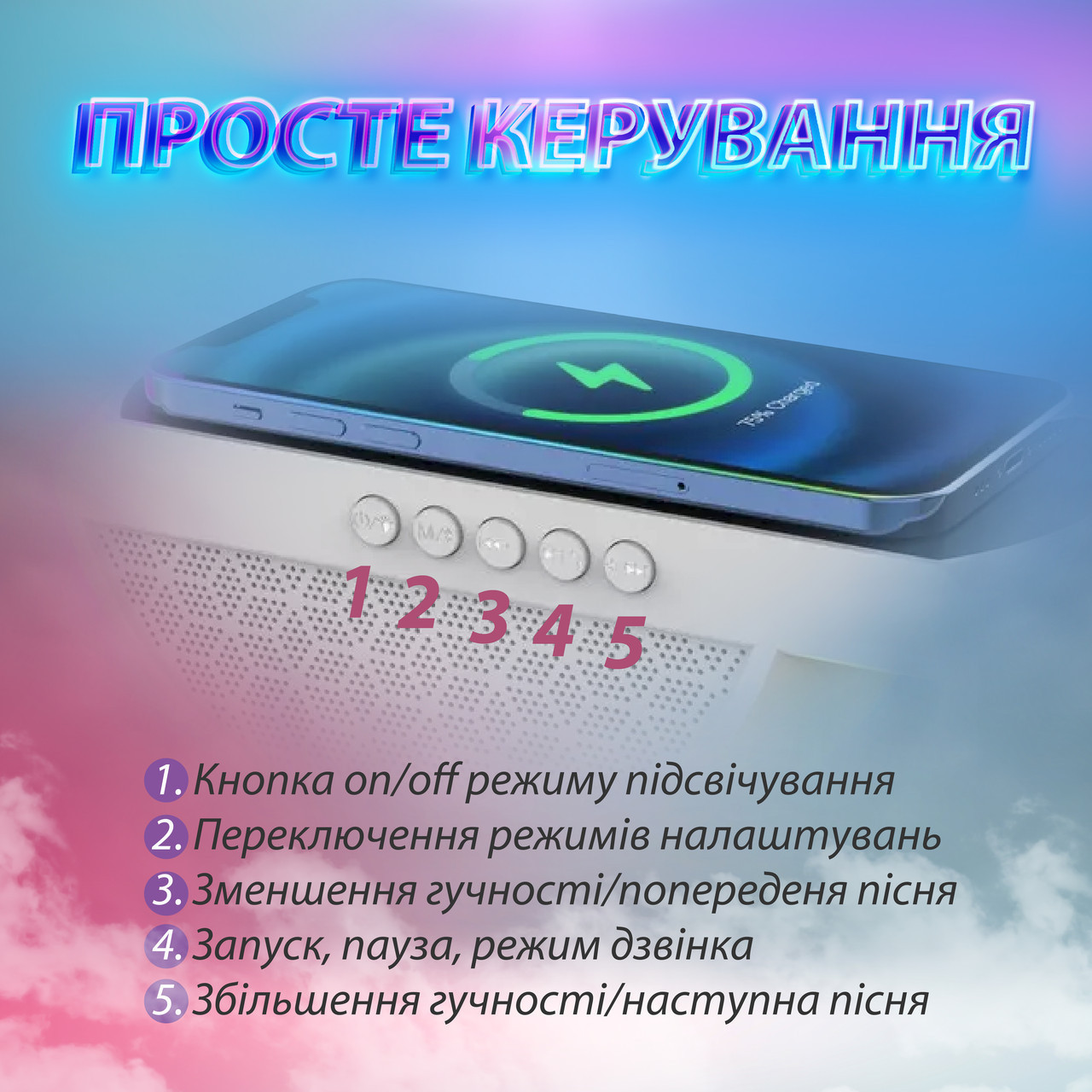 Портативна колонка с беспроводной зарядкой Big G Led Wireless Charging Speaker колонка для телефона SvitSmart - фото 3 - id-p2197184575