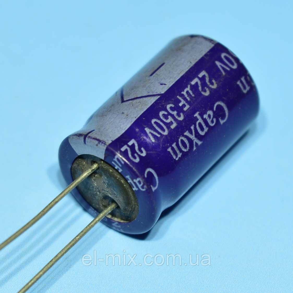 Конденсатор електролітичний 22мкФ 350В CapXon 85*C GS 13*20
