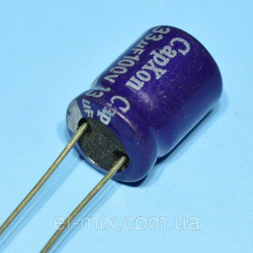 Конденсатор електролітичний 33мкФ 100В CapXon 85*C GS 10*13