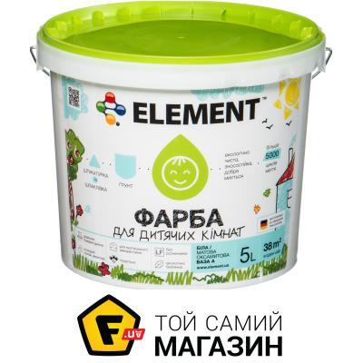 Фарба Element Фарба акрилова водоемульсійна для дитячих кімнат шовковистий мат білий 5 л