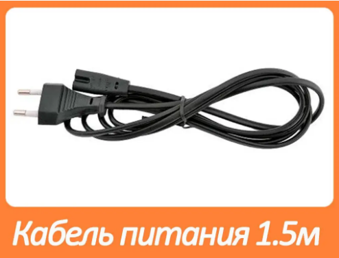 🔌 Кабель / Шнур живлення 220V для Радіо та Побутової Техніки (2PIN), фото 1