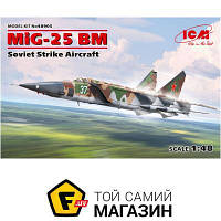 Модель 1:48 самолеты - ICM - Ударный самолет МиГ-25 БМ 1:48 (ICM48905) пластмасса