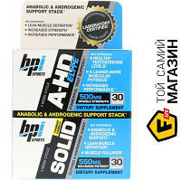 Специальная добавка Bpi Sports A-HD/Solid Combo Full Stack Box