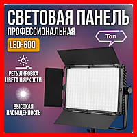 Видеосвет PRO LED U600+ для фона, длина шнура 2,4 м Студийное осветление для видео / фото