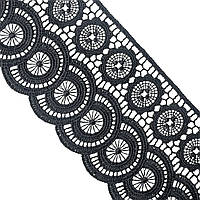 Мереживо макраме 8,0 см колір - чорний