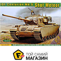 Модель 1:72 танки - Ace (Моделирование) - IDF Centurion Mk.5 Shot Meteor (ACE72427) пластмасса