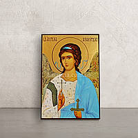 Икона Святого Ангела Хранителя 10 Х 14 см