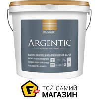 Краска Kolorit Матовая инновационная антимикробная краска Argentic база А белый 9 л