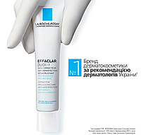 La Roche-Posay Effaclar Duo(+) Засіб для догляду за комбінованою та жирною шкірою 40 ml