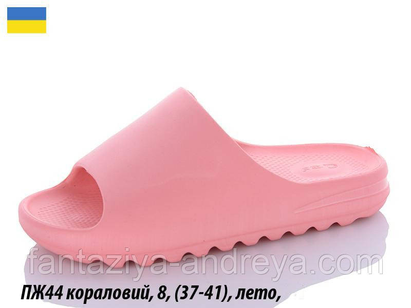Сланці жіночі 37-41р.