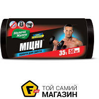 Мешки для мусора Мелочи Жизни крепкие 35 л 50 шт. (4823017400184)