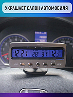Часы с термометром VST 7045 Часы автомобильные универсальные электронные светодиодные