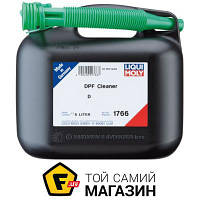 Очиститель сажевых фильтров Liqui Moly ОЧИСНИК DPF ФІЛЬТРІВ DPF CLEANER 5Л (1766)