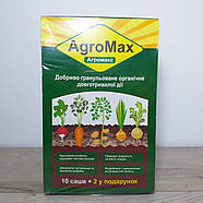 Органічне добриво АгроМакс (AgroMax) Біодобриво 12 пакетів/уп (X-701), фото 2