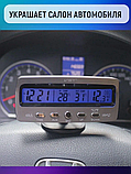 Автогодинник автомобільний універсальний термометр led підсвіткою VST-7045, фото 6