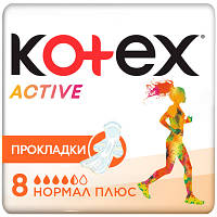 Гігієнічні прокладки Kotex Active Normal 8 шт. 5029053570532 i
