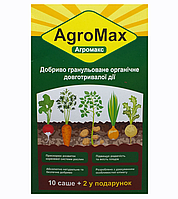 Органічне добриво АгроМакс (AgroMax) Біодобриво 12 пакетів/уп (X-701)