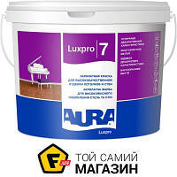 Краска Aura Краска акрилатная водоэмульсионная Luxpro 7 шелковистый мат белый 10л