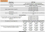Контролер заряду PowMr 60А MPPT 12V 24V 36V 48V для li-ion lifepo4 свинцево-кислотних акумуляторів, фото 10