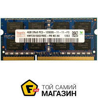 Оперативная память Hynix SODIMM DDR3 4GB, 1600MHz, PC3-12800 (HMT351S6CFR8C-PB)