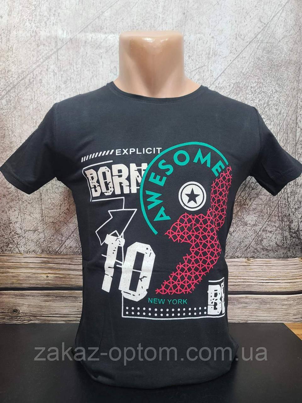Футболка чоловіча оптом (S-2XL) Туреччина 2647-120353