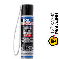 Промывка двигателя Liqui Moly ОЧИСНИК ВПУСКНОЇ СИСТЕМИ ДИЗЕЛЬНИХ ДВИГУНІВ PRO-LINE ANSAUG SYSTEM-REINIGER