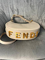 Молодежная женская сумка Fendi Hobo молочная через плечо